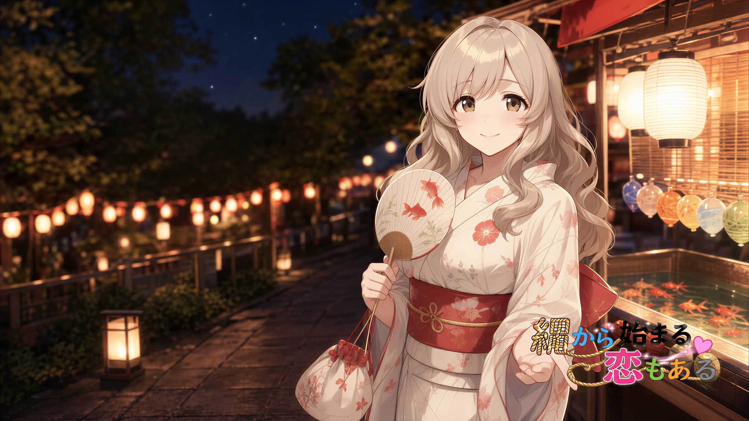 夏の特別ルーム デスクトップ背景 アキコ