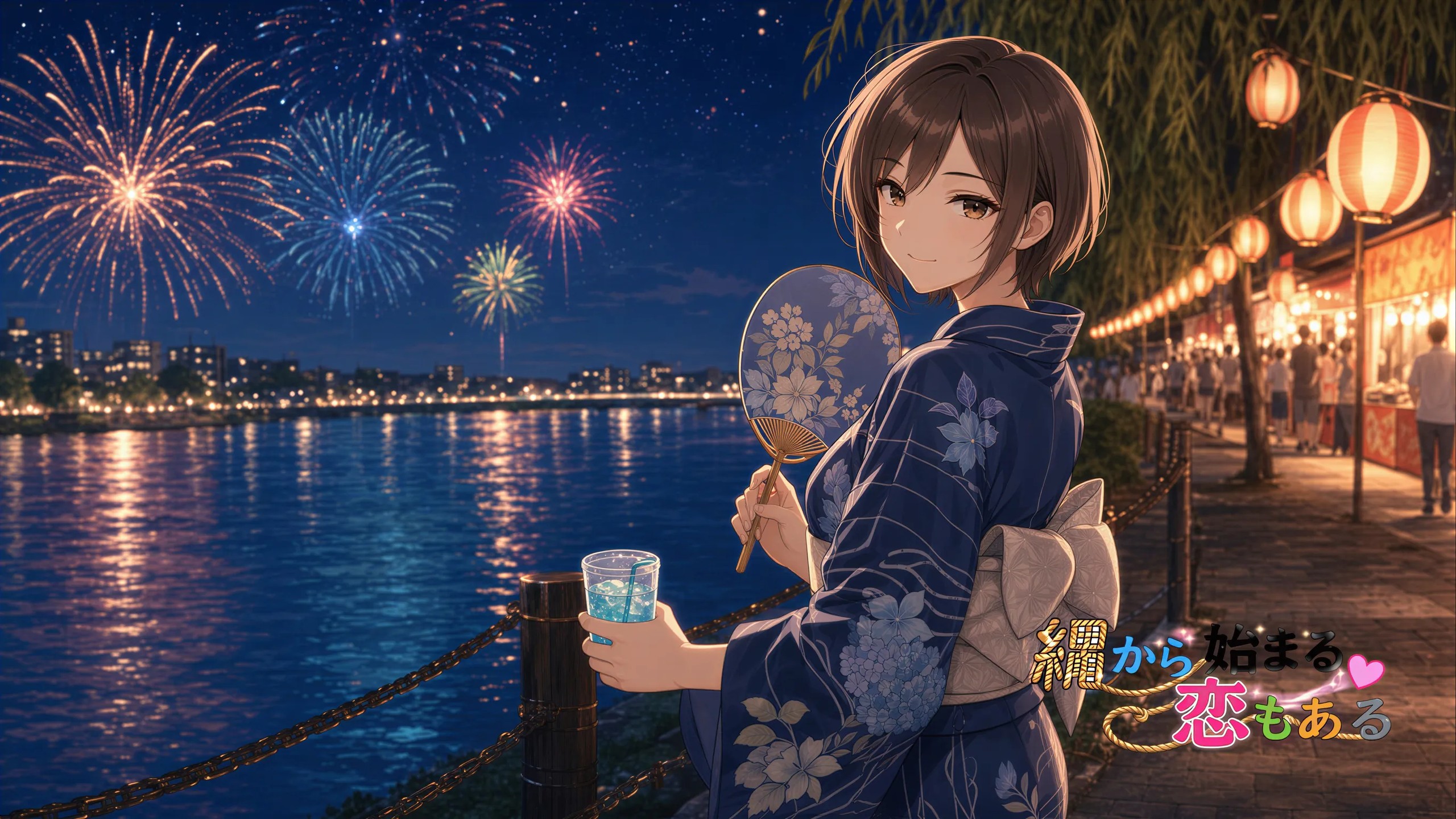 夏の特別ルーム デスクトップ背景 ナツミ