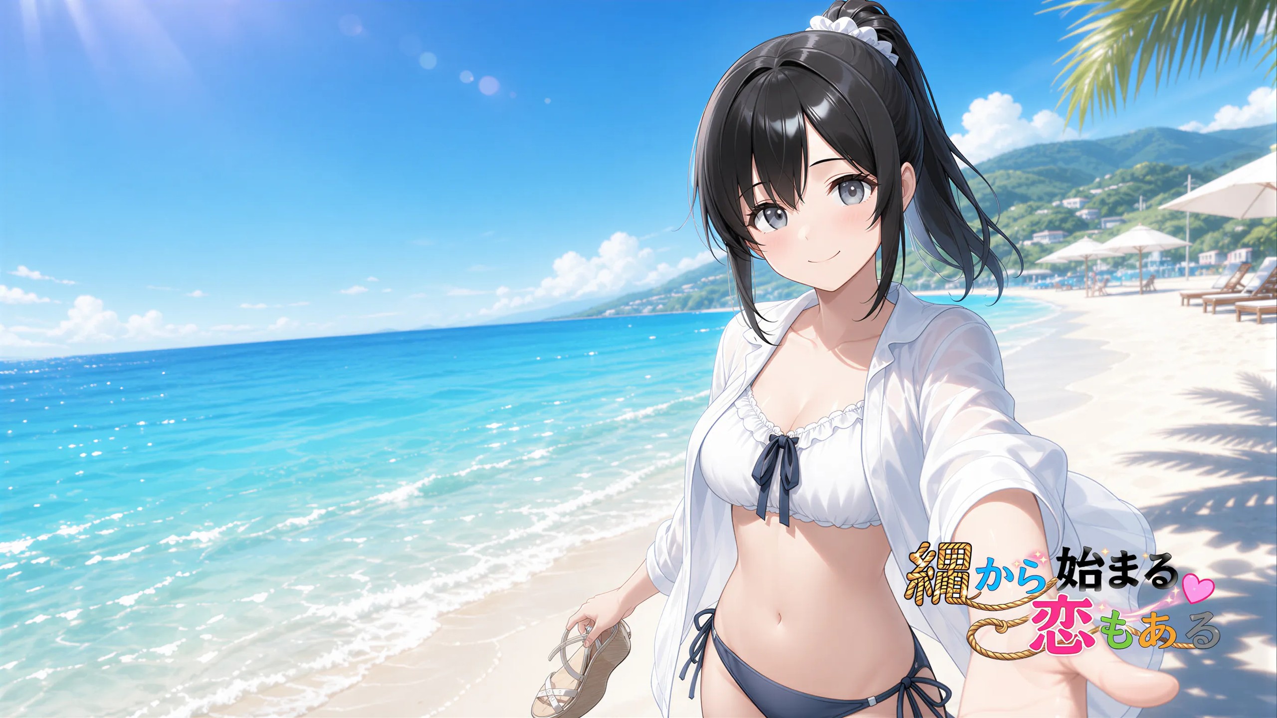 夏の特別ルーム デスクトップ背景 ハルカ