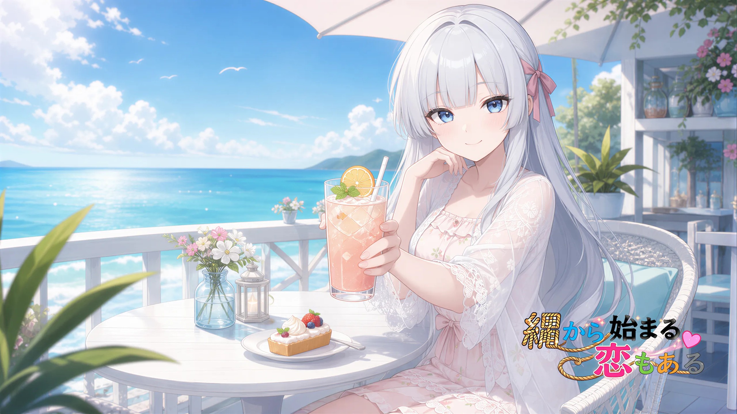 夏の特別ルーム デスクトップ背景 フユ