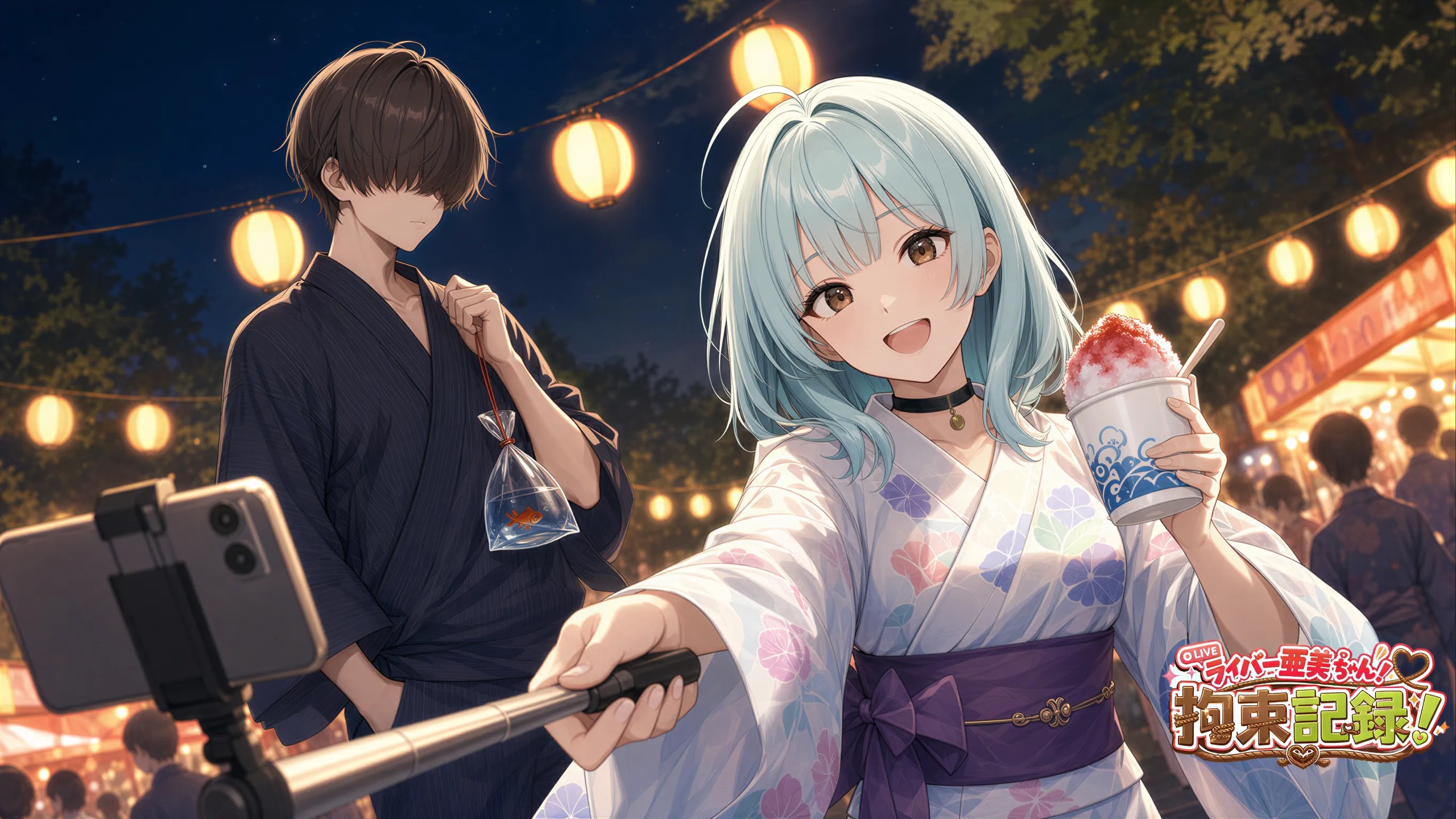 夏の特別ルーム デスクトップ背景 亜美