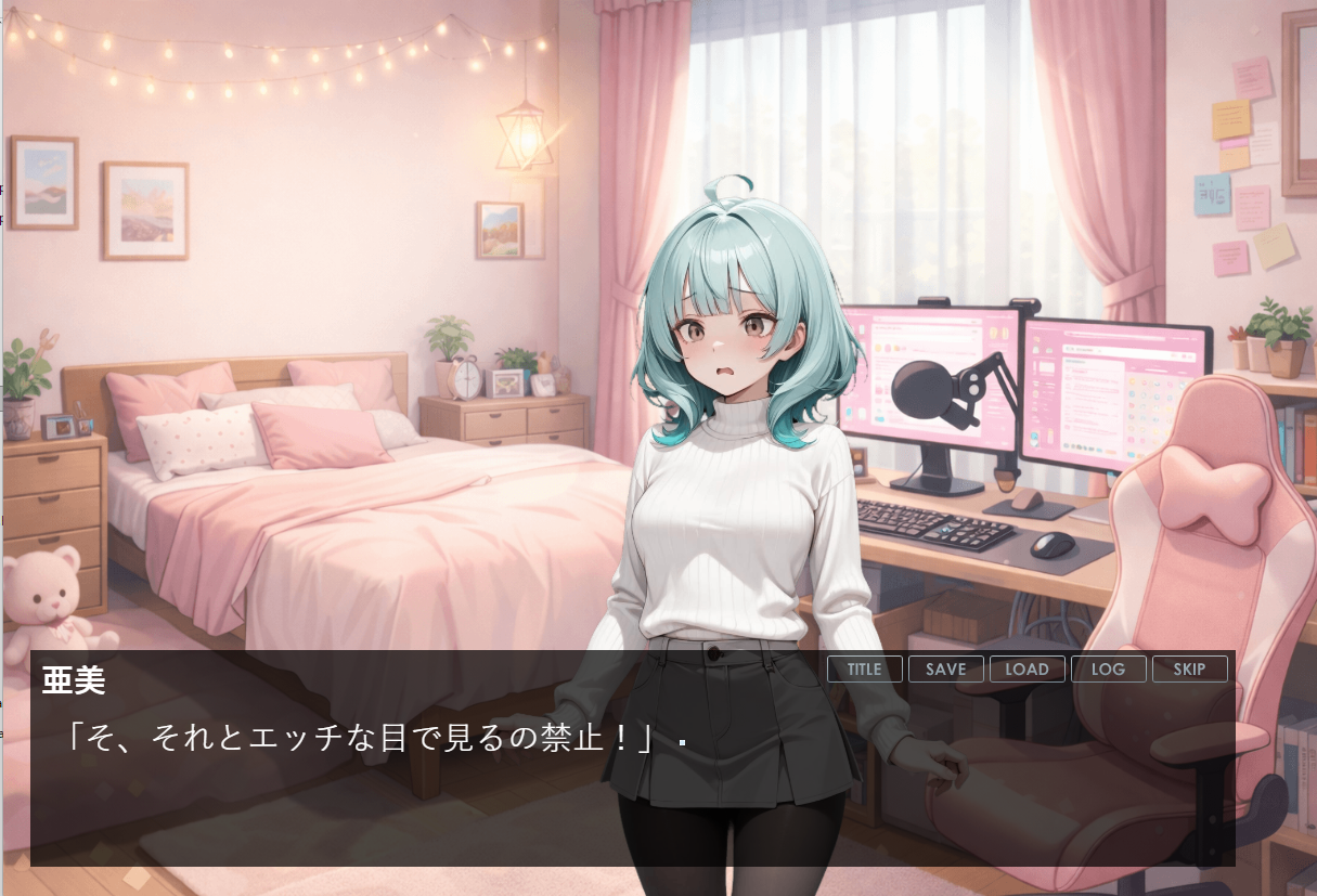 ライバー亜美ちゃん 拘束記録 プレイ画面3