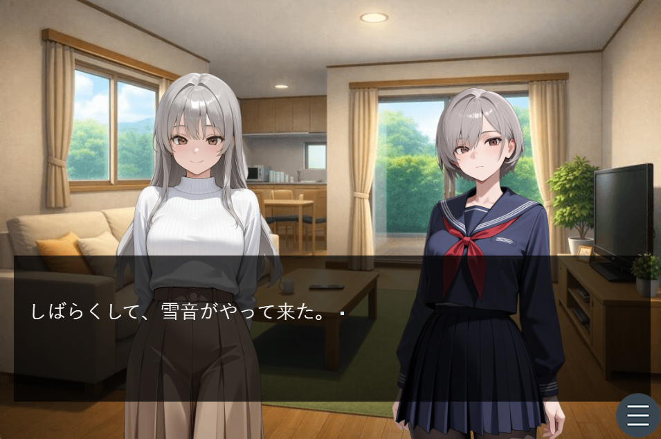 白崎姉妹、解ける心 プレイ画面2
