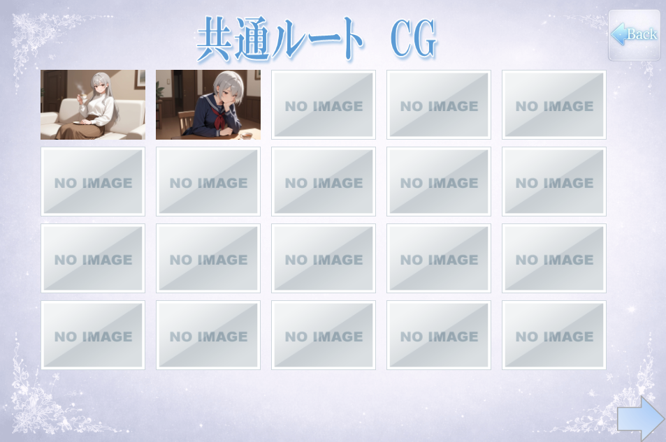 白崎姉妹、解ける心 プレイ画面3